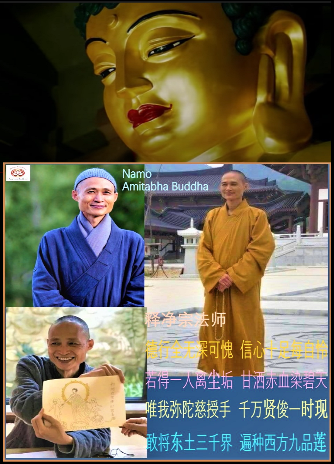 Dharma Words by Dharma Master Shi Jing Zong （11）